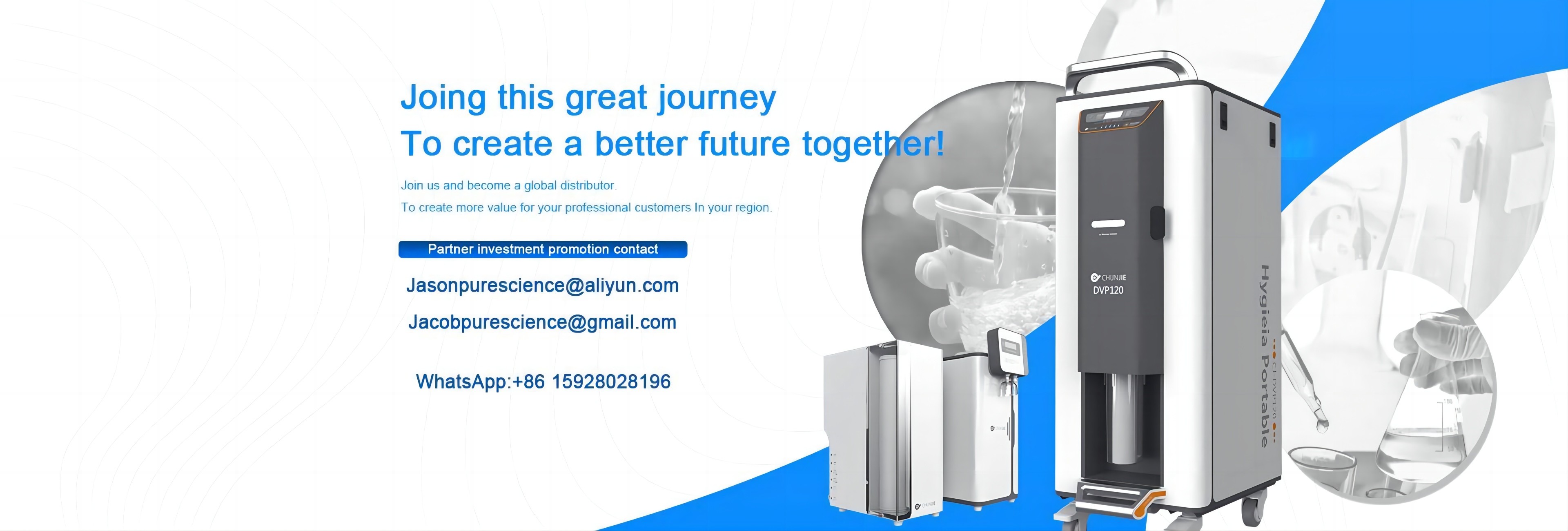 คุณภาพ ระบบน้ำบริสุทธิ์พิเศษ โรงงาน